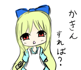 Daily conversation Ex sticker #14425000