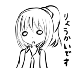 Daily conversation Ex sticker #14425003