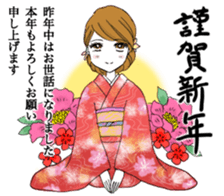 2017NewYearStickers! sticker #14425006