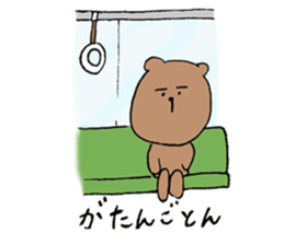 round-shape-face animals sticker #14425022