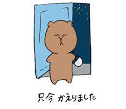 round-shape-face animals sticker #14425026