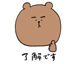 round-shape-face animals sticker #14425034