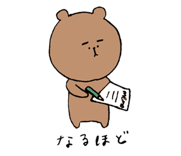 round-shape-face animals sticker #14425042