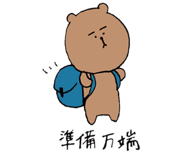 round-shape-face animals sticker #14425046