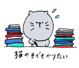 round-shape-face animals sticker #14425048