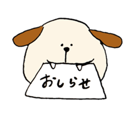 round-shape-face animals sticker #14425049