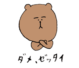 round-shape-face animals sticker #14425050