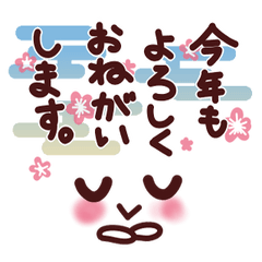 お正月 年末年始 Lineクリエイターズスタンプまとめ Stamplist Part 9