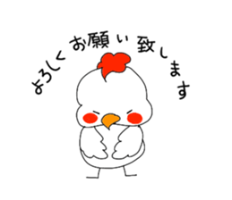 pukupukudori sticker #14425146