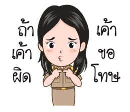 funny teacher sticker #14425192