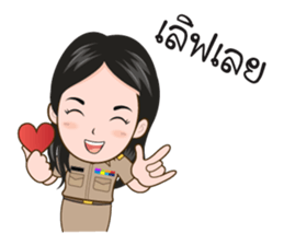 funny teacher sticker #14425207