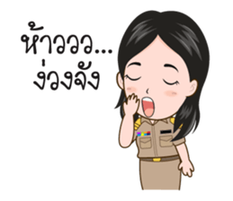 funny teacher sticker #14425211