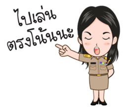 funny teacher sticker #14425213