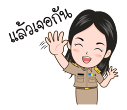 funny teacher sticker #14425221