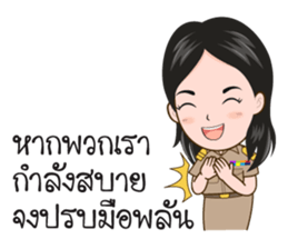 funny teacher sticker #14425225