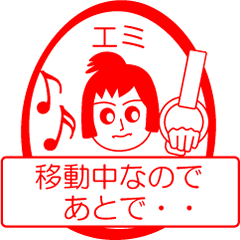 My friend : vol. EMI