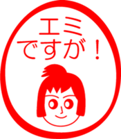 My friend : vol. EMI sticker #14425566