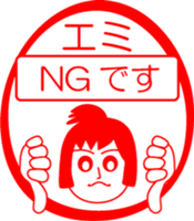 My friend : vol. EMI sticker #14425568