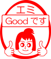 My friend : vol. EMI sticker #14425569