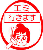 My friend : vol. EMI sticker #14425570