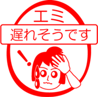 My friend : vol. EMI sticker #14425571