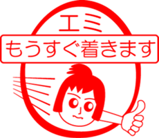 My friend : vol. EMI sticker #14425572