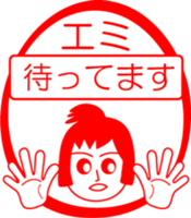 My friend : vol. EMI sticker #14425573