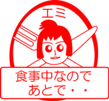 My friend : vol. EMI sticker #14425574