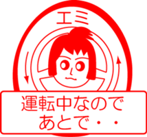 My friend : vol. EMI sticker #14425575