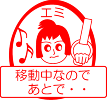 My friend : vol. EMI sticker #14425576