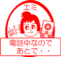 My friend : vol. EMI sticker #14425579