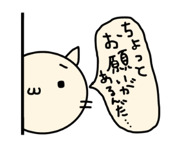 shoboneko-n sticker #14425593