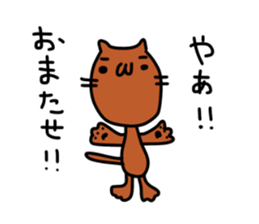 shoboneko-n sticker #14425594