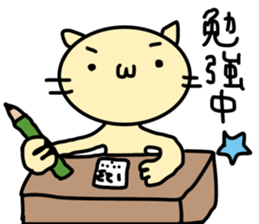 shoboneko-n sticker #14425596