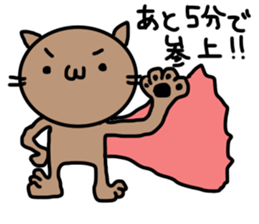 shoboneko-n sticker #14425597
