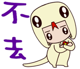 White Snake baby sticker #14425599