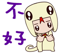 White Snake baby sticker #14425600