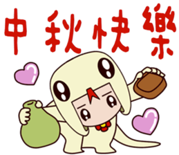 White Snake baby sticker #14425602