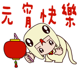 White Snake baby sticker #14425603