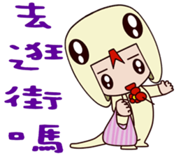 White Snake baby sticker #14425609