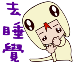 White Snake baby sticker #14425610