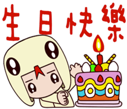 White Snake baby sticker #14425611