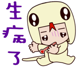 White Snake baby sticker #14425612