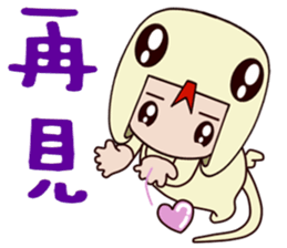 White Snake baby sticker #14425613