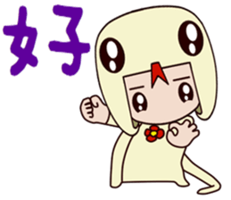 White Snake baby sticker #14425614