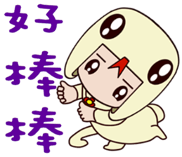 White Snake baby sticker #14425616