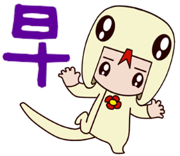 White Snake baby sticker #14425617