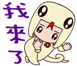 White Snake baby sticker #14425620