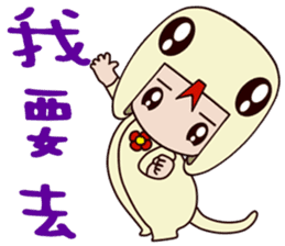 White Snake baby sticker #14425621