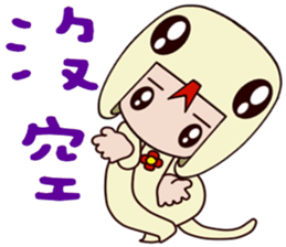 White Snake baby sticker #14425622